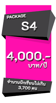 ระบบกิจกรรมชุมนุมออนไลน์ ค่าบริการ 4,000 บาท/ปี